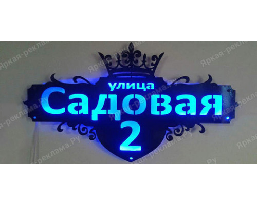 Адресная табличка c led подсветкой