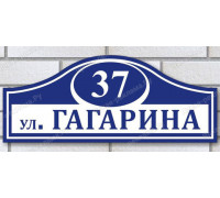 Аншлаг на фасад частного дома