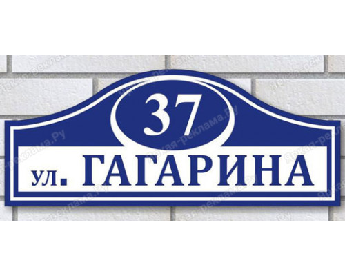 Аншлаг на фасад частного дома